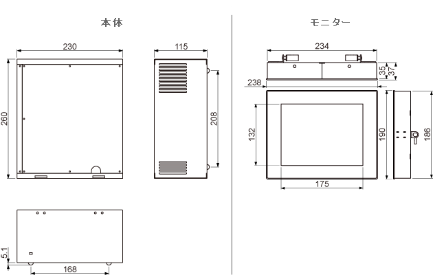 VISCANNER PRC5500 外観(分離型)